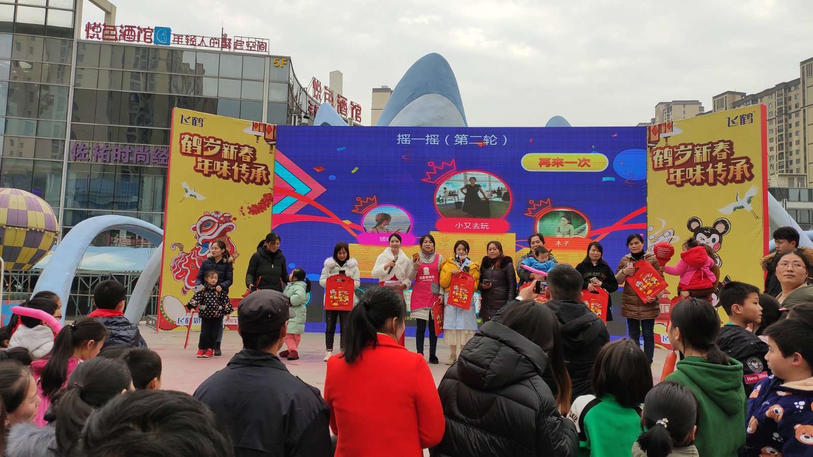“鹤岁新春，年味传承8”