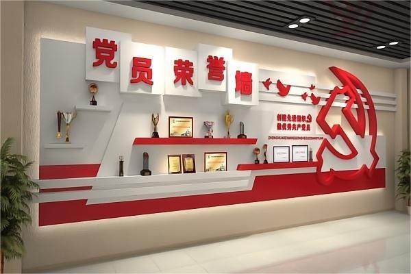 多元化广告：企业文化墙