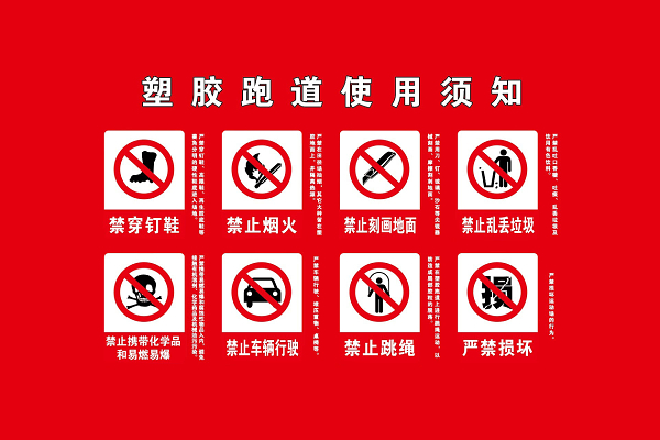 多元化广告：塑料标识标牌制作