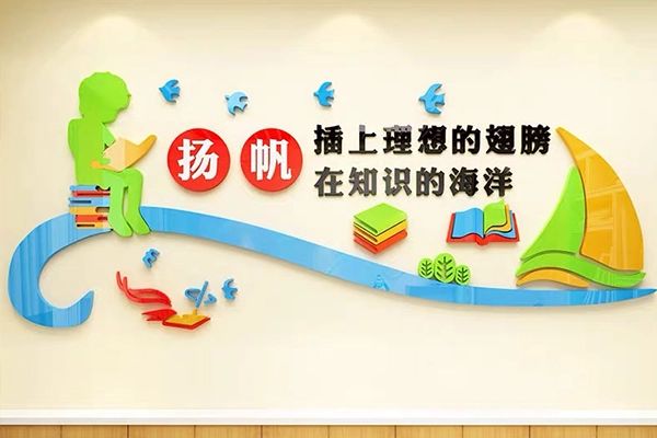 多元化广告：文化墙一般一平方报价多少钱