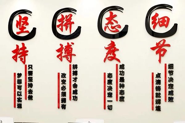 多元化广告：文化墙板块有哪些