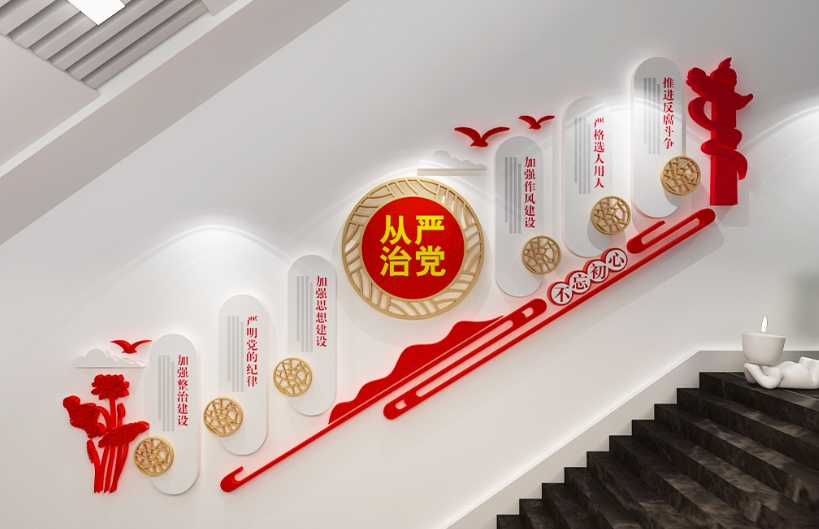 多元化广告：社区楼道党建文化墙方案