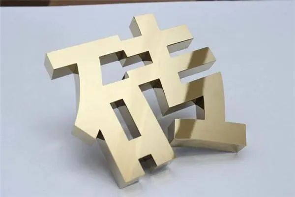 多元化广告：钛金字没有耳朵怎么安装？