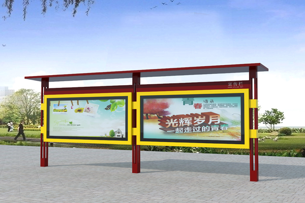 多元化广告：什么是宣传栏，宣传栏制作要注意什么？