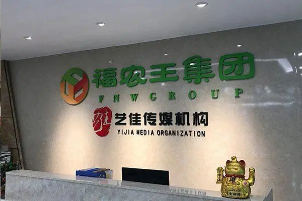 多元化广告：什么是形象墙，公司形象墙设计制作时要注重的细节？