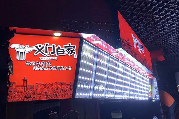 多元化广告：灯箱一般多少瓦,灯箱招牌费用