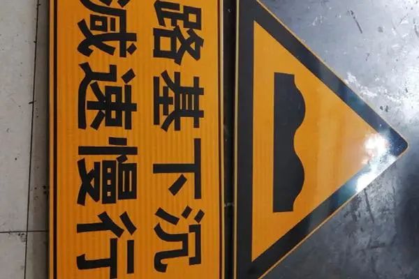 多元化广告：标识牌与标示牌区别,导视标志标识