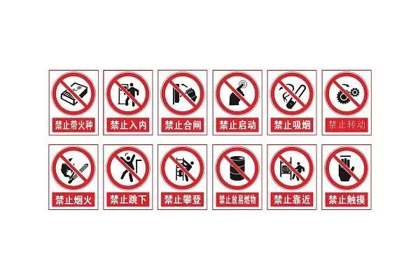 多元化广告：仓库区域标识牌,标识牌报价