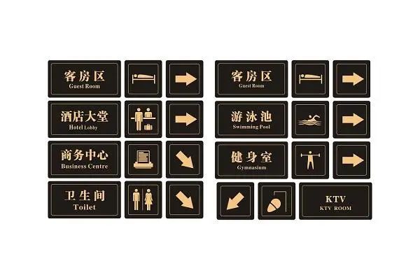多元化广告：创意男女厕所标识牌 ,标识牌施工方案