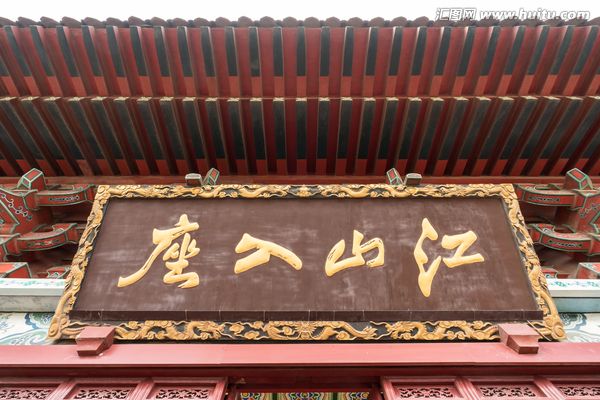多元化广告：木艺牌匾,老字号招牌