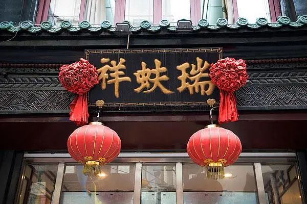多元化广告：故宫牌匾门牌，牌匾雕花
